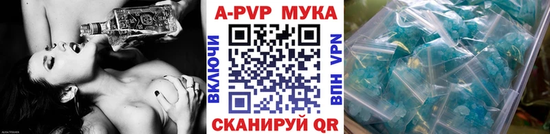 APVP Соль маркетплейс телеграм Дрезна