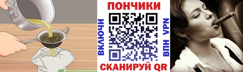 Печенье с ТГК марихуана  цена наркотик  Дрезна 
