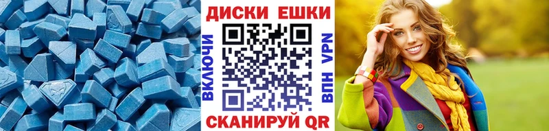 Экстази VHQ  Дрезна 