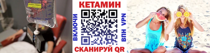 хочу наркоту  МЕГА онион  КЕТАМИН ketamine  Дрезна 