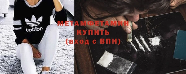 мефедрон мука Алексеевка