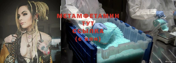 ГАЛЛЮЦИНОГЕННЫЕ ГРИБЫ Абинск
