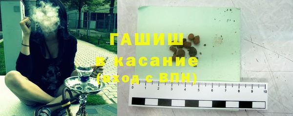 спайс Абдулино
