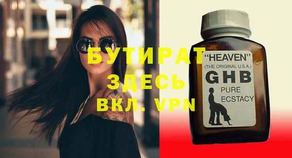 прущие грибы Абаза