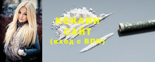 ГАЛЛЮЦИНОГЕННЫЕ ГРИБЫ Абинск