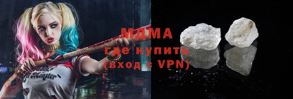 прущие грибы Абаза