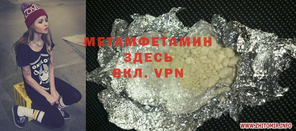 спайс Абдулино
