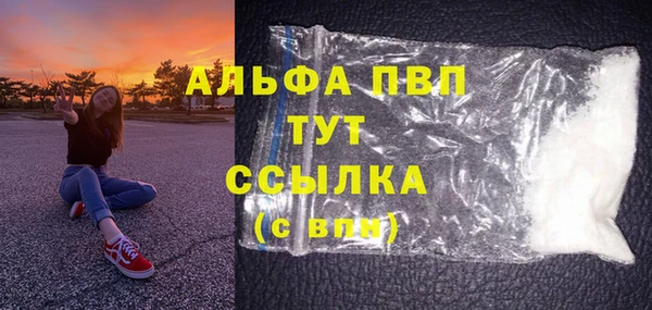 альфа пвп VHQ Алзамай