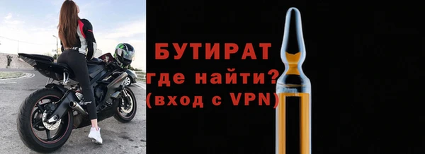 спайс Абдулино