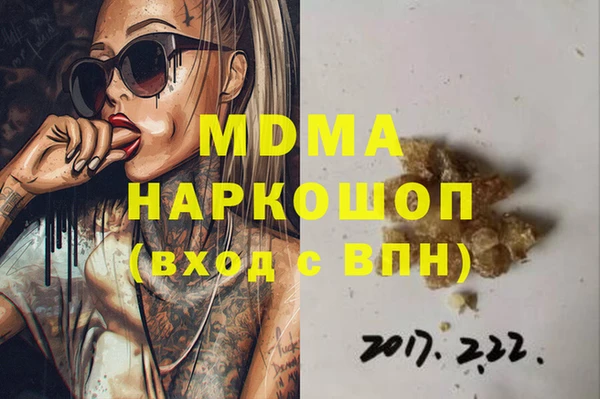 прущие грибы Абаза