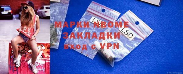 альфа пвп VHQ Алзамай