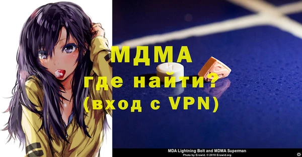 ГАЛЛЮЦИНОГЕННЫЕ ГРИБЫ Абинск