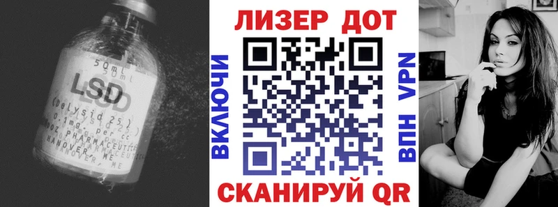 Лсд 25 экстази кислота  Дрезна 