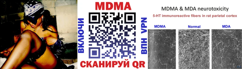 MDMA молли  Дрезна 