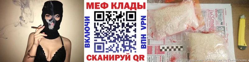 МЕФ кристаллы Дрезна