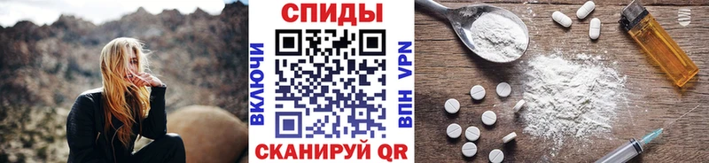 МЕТАМФЕТАМИН мет Дрезна