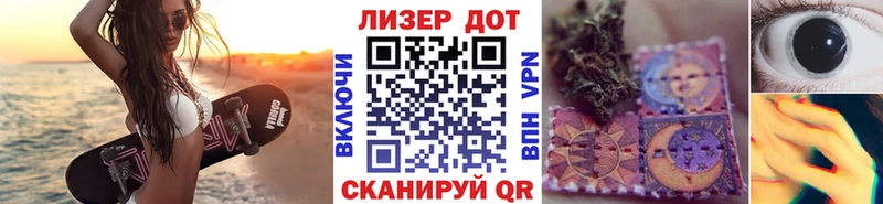 Марки 25I-NBOMe 1500мкг  Дрезна 