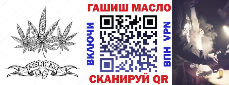 ТГК Wax  наркотики  Дрезна 